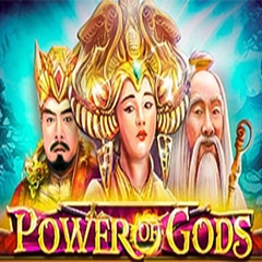 โลโก้ Power of Gods